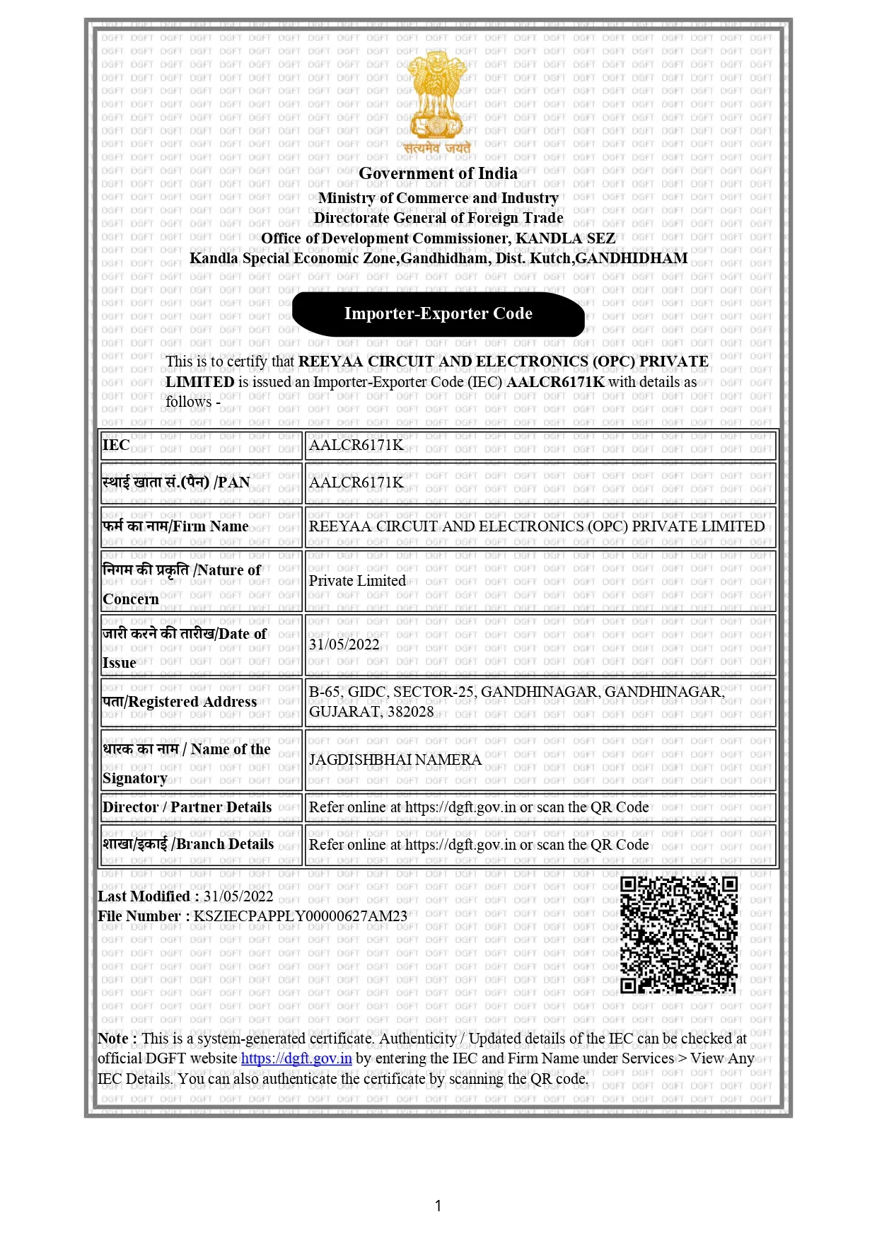 IECcertificate